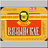 minskkrini (404).jpg